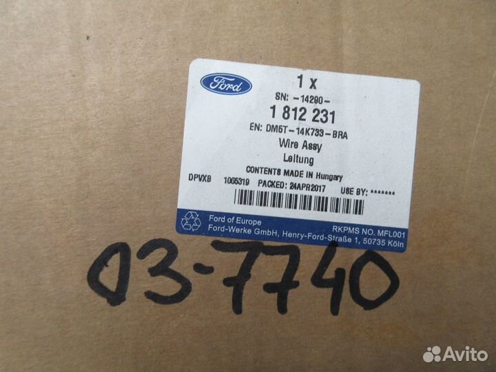 Жгут проводов моторного отсека Focus 3