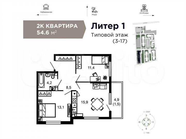 2-к. квартира, 47,5 м², 8/17 эт.