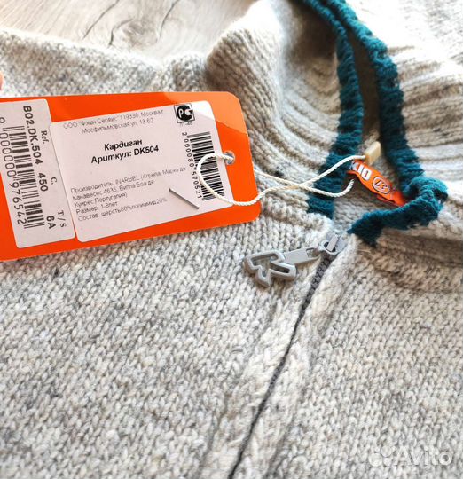 Зипка худи кофта на мальчика 116 шерсть Португалия