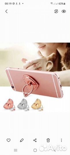 Кольцо держатель для телефона