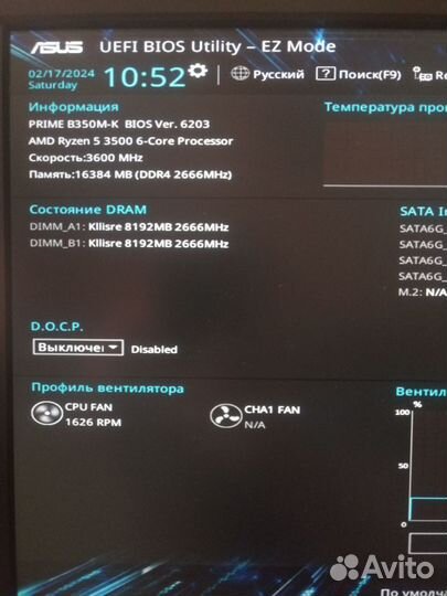 Комплект на Ryzen 5 3500 +16Gb