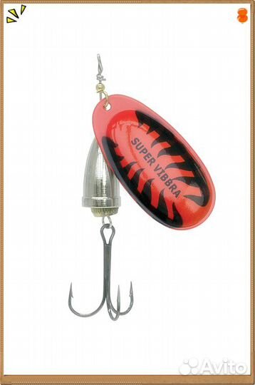 Super Vibra размер 4, вес 10,0 гр, цвет 197 (5шт)