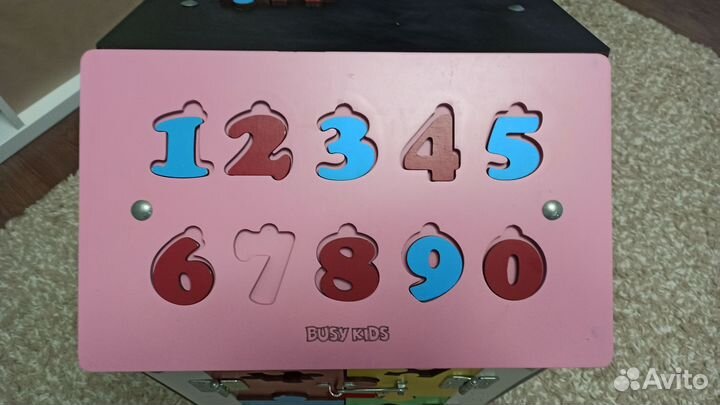 Бизидом со светом