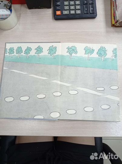 Книжка Н. Носов 