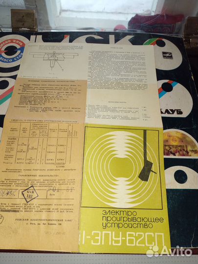 Продам проигрыватель винила