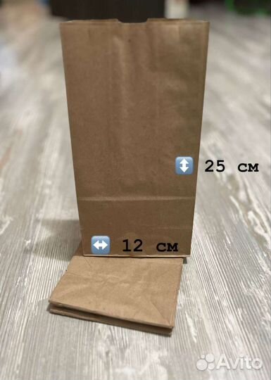 Крафт пакетики