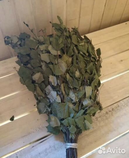 Веники для бани