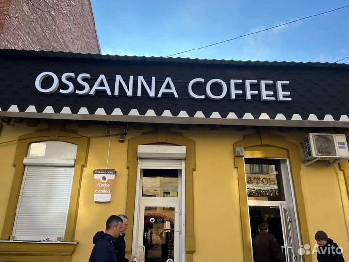 Световая вывеска, Объемные буквы