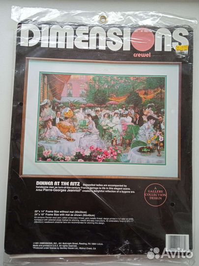 Набор для вышивания dimensions