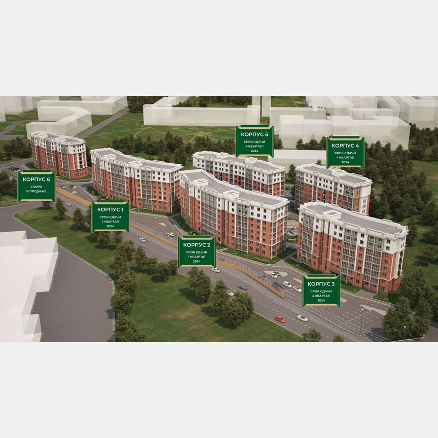 3-к. квартира, 87,8 м², 6/8 эт.