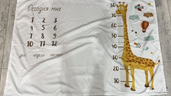 Фотоплед по месяцам