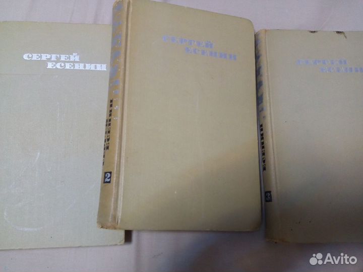 С.Есенин