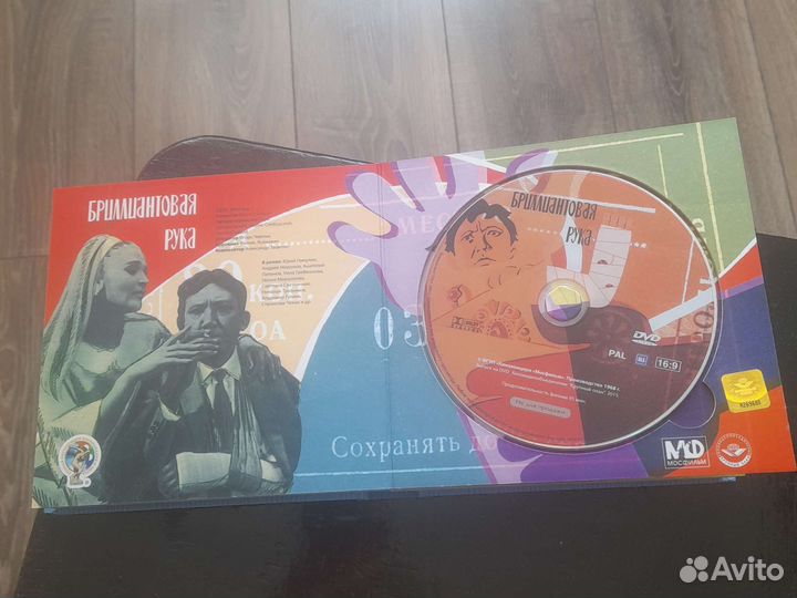 Dvd фильмы сборники