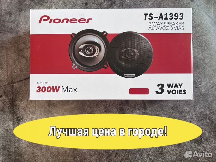 Колонки Pioneer 13 см