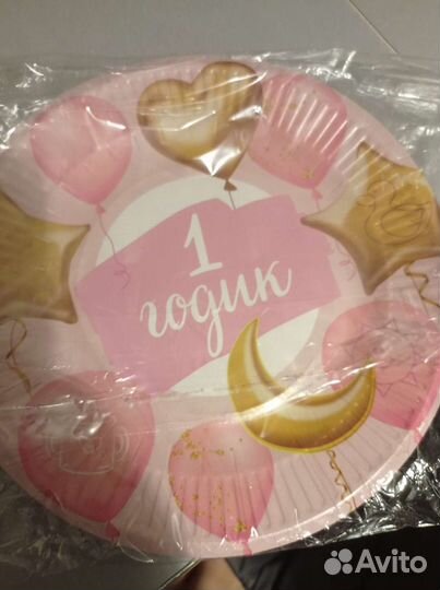 Набор на годик девочке