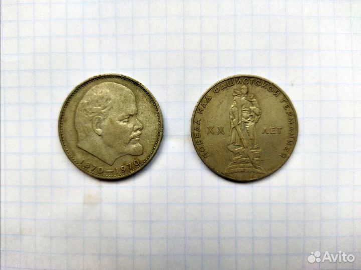 Юбилейные 10 рублевые монеты