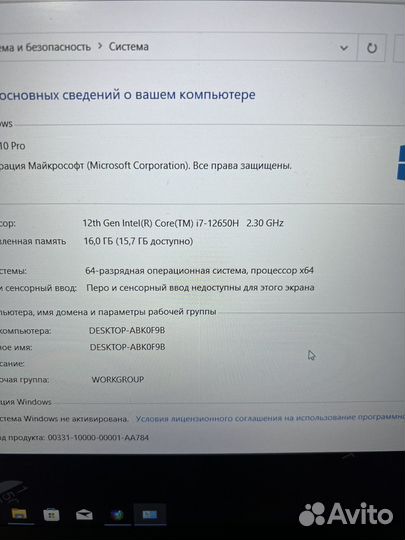 Игровой ноутбук/i7 12650/RTX/16gb/144гц