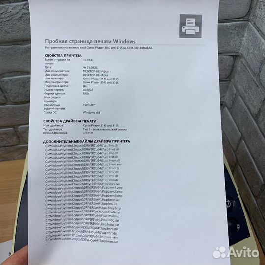 Лазерный принтер Xerox Phaser 3155. Гарантия