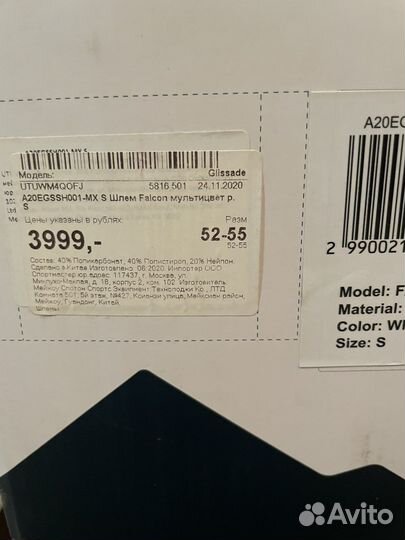 Шлем горнолыжный