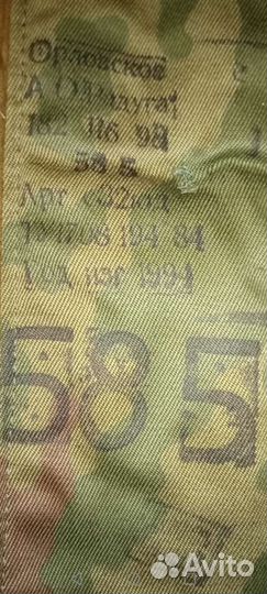 Афганка 1994 г.в. Не 