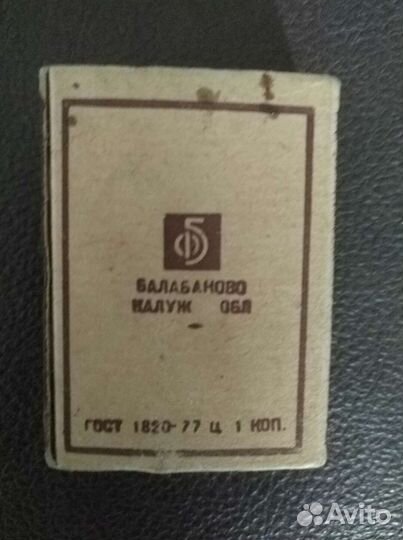 Олимпийский мишка, спичечный коробок