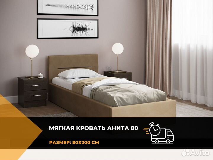 Кровать для девочки