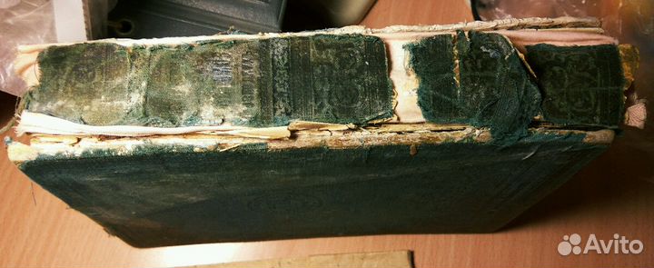 Антикварные Автографы Книги Библия Евангелие