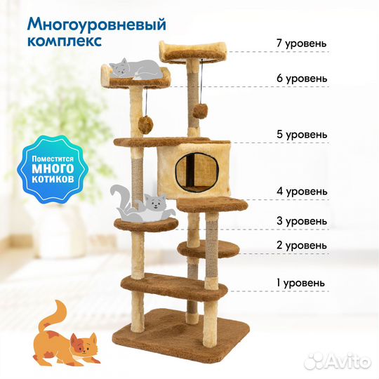 Когтеточка домик 54х66хh142см разборный