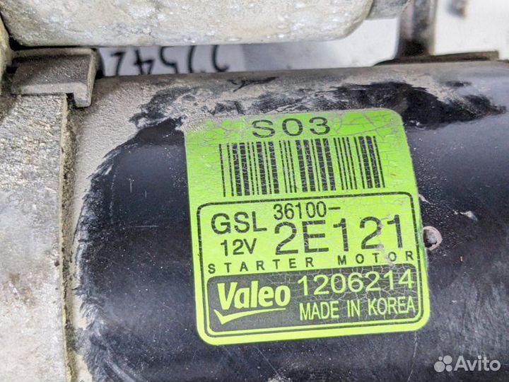 Стартер Hyundai Ix35 G4NA 2014