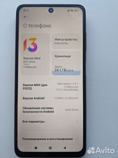 Xiaomi Poco X3 Pro, 6/128 ГБ