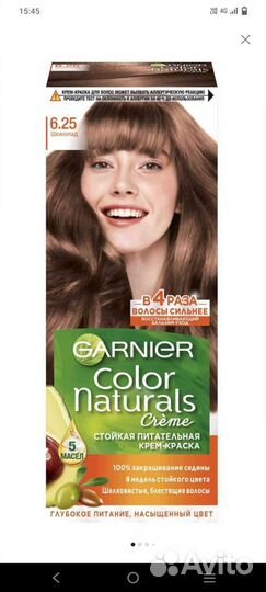 Краска для волос garnier