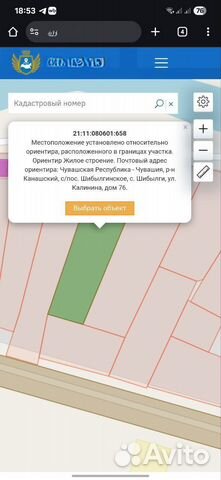 Фото объявления
