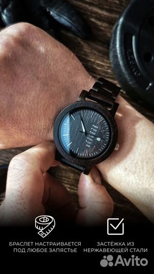 Брутальные часы из дерева подарок мужчине