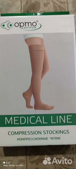 Чулки компрессионные полупрозрачные, цвет карамель