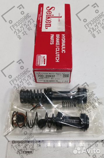 Ремкомплект гтц seiken (Япония) SK20931-2A