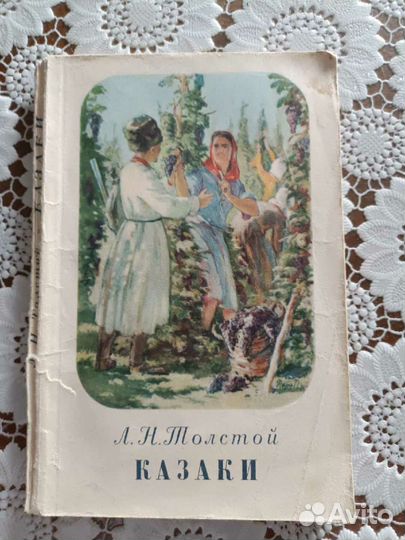 Толстой, Шолохов, Горький. Издание 1952-56 годов