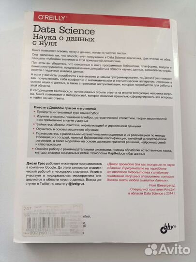 Книги по программированию