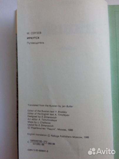 Разные книги