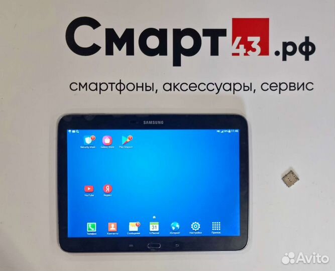 Ремонт телефонов