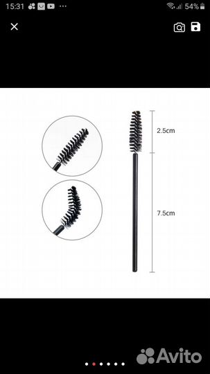 Щёточки для ресниц и бровей