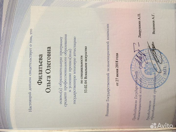 Уроки вокала для взрослых и детей