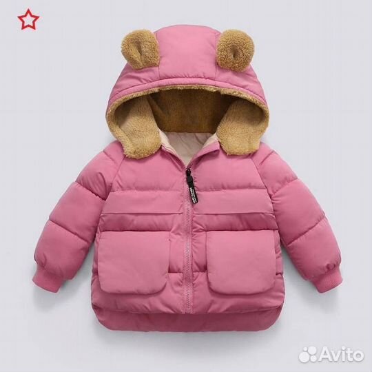Куртки детские