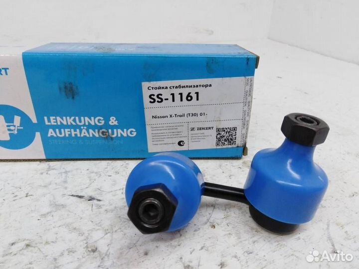 Стойка стабилизатора переднего