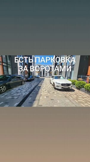 Квартира-студия, 30 м², 2/4 эт.