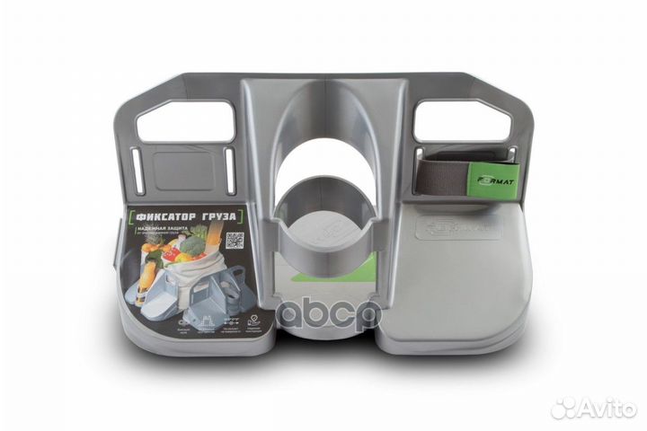 Органаизер в багажник format (серебристыи