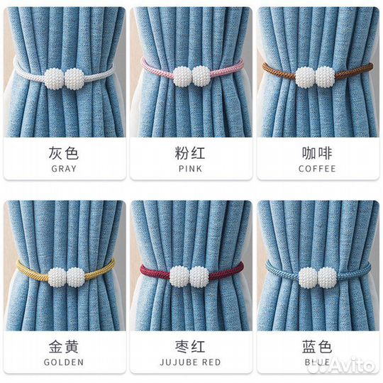 Маганит для шторы