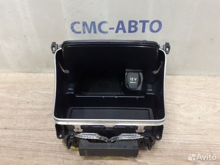 Пепельница Mercedes-Benz C-Class W205