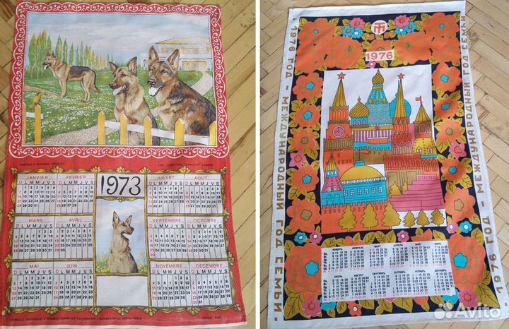 Календарь-полотенце 1973 и 1976