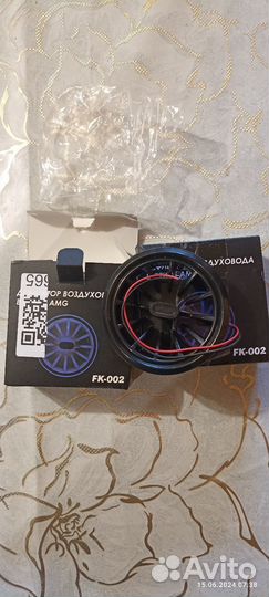 Продаю Дефлекторы