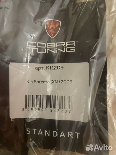 Дефлекторы на kia sorento